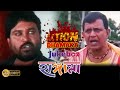 Hungama | Action Dhamaka Jukebox 1 | Mithun | Rituparna | Jishu |Anu Chowdhury | Deepankar| হাঙ্গামা
