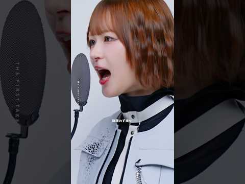 PassCode - Ray / THE FIRST TAKE thumbnail