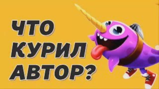 Игра Китолёт прохождение №2