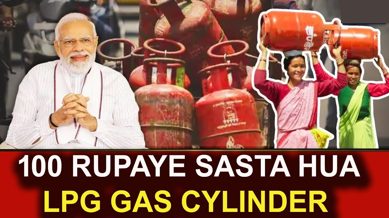 100 RUPAYE SASTA HUA LPG GAS CYLINDER FM EXPRESS BIJAPUR NEWS 0803