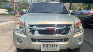 ขาย รถ กระบะ มือสอง ISUZU Dmax Hilander Space Cab  Gold Series 2.5 กระบะตัวสูง ปี2008 299,000฿