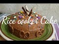 Rice Cooker Cake | No Bake Chocolate cake
