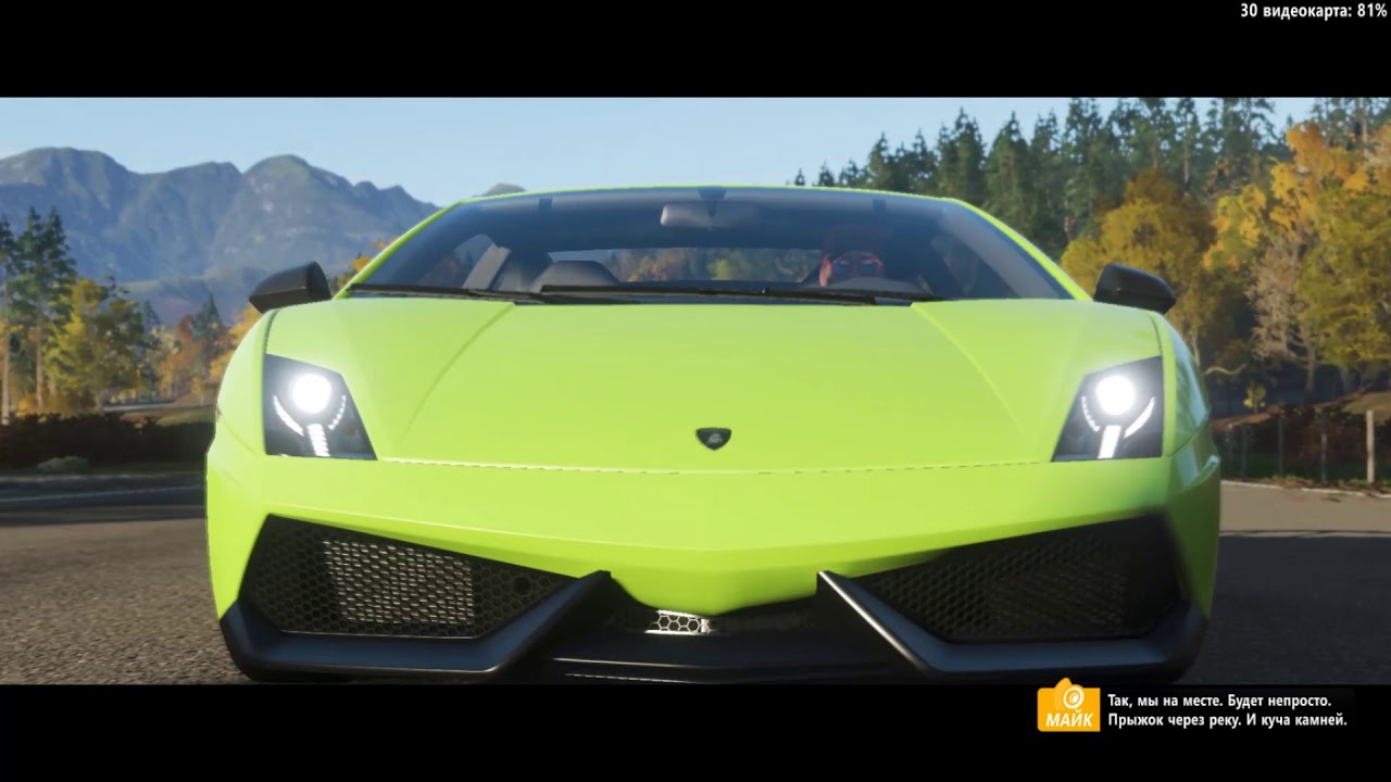 Forza Horizon 4 Stunt Driver Chapter 3