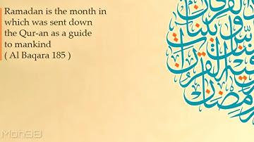 شهر رمضان الذي أنزل فيه القرآن للقارئ أنس براق