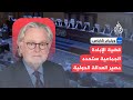 ويليام شاباس للجزيرة قضية فلسطين تمثل اختبارا حقيقيا لمحكمة العدل الدولية واتفاقية الإبادة الجماعية 