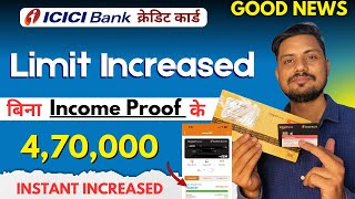  Icici Bank Credit Card Limit Increase Diwali Offer 2025   Get Higher Limit  Upgrade Instantly
