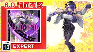 8.0) Tachy∅n [EXPERT 13+] (譜面確認) [CHUNITHM チュウニズム