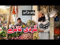 Lambo Aw Gorde Kanre | Pashto Funny Video | Pashto Comedy Video By BD Vines 2026 #bdvines