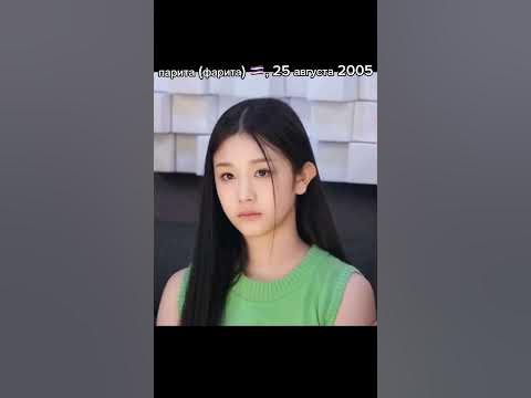 учим участниц babymonster бэйбимонстер - YouTube