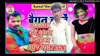 DJ,AUD,52080713655WD,RAVI,KOLHUBAR,ks