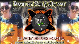 Bichhda Yaar Mila De Benazir Mix_DJ VISHAL S | Rab Ko Yaad Karu Bichhda Yaar Mila De