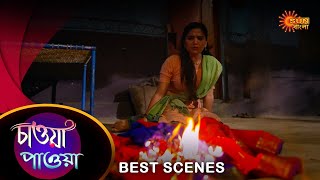 Chawa Pawa - Best Scene | 06 June 2024 | Full Ep FREE on Sun NXT | Sun Bangla