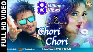 CHORI CHORI | Superhit Odia Song Video | Lubun Tubun | Udit Narayan & Ira Mohanty