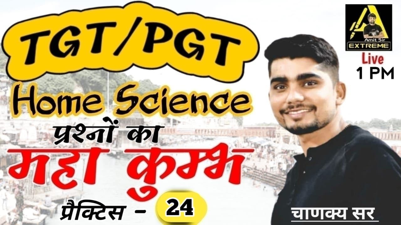 TGT/PGT Home Science Practice - 24 | Home Science Live Practice By Chanakya Sir | ECI 