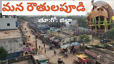 #VLOG#ROWTHULAPU...