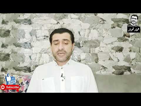 سر كلمة يا خراشي عند المصريين وعلاقتها بالمغرب 