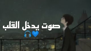 وما لنا ألا نتوكل على الله | المنشاوي حالات واتساب.