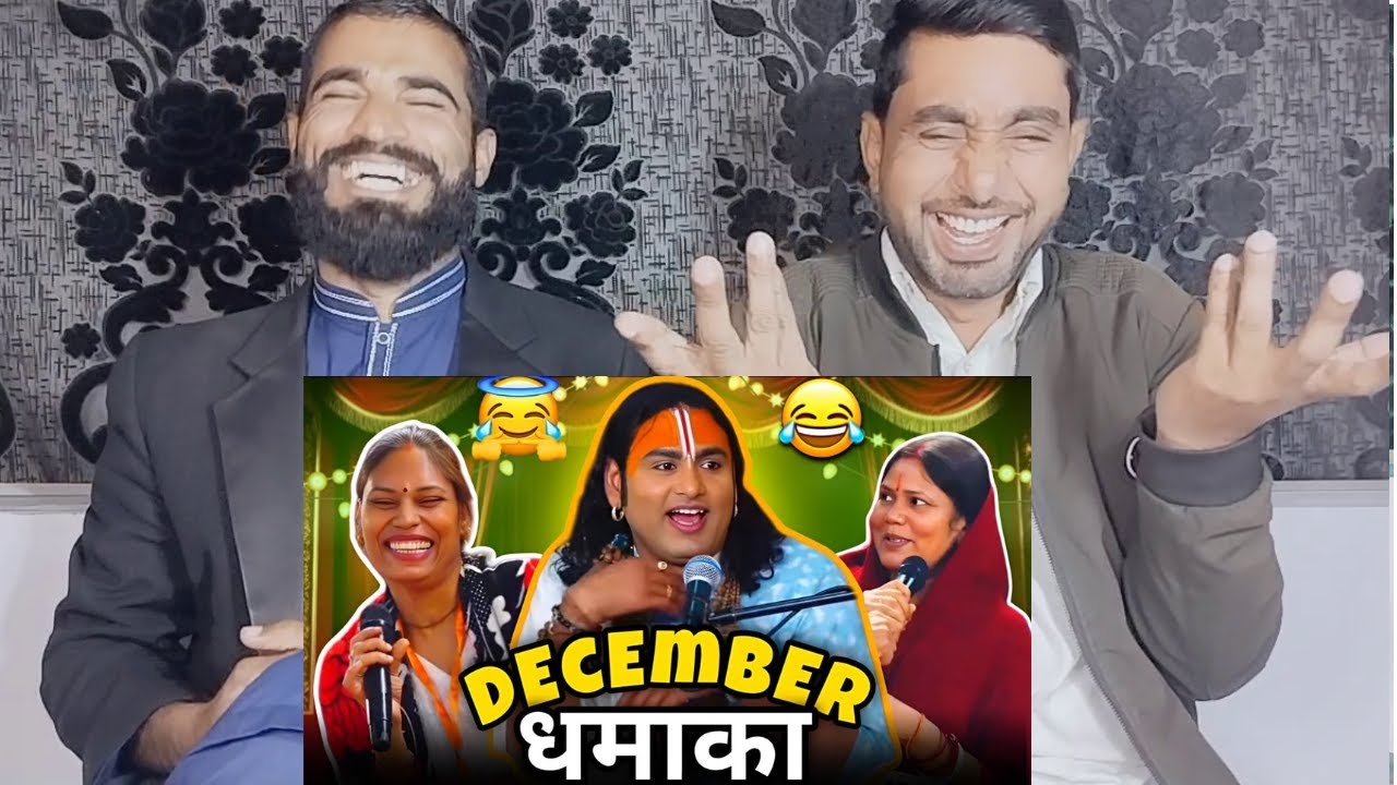 Guruji Ka Comedy Show | Anirudhacharya Baba Got Latent | Funny Pookie Baba| Pakistani Reaction