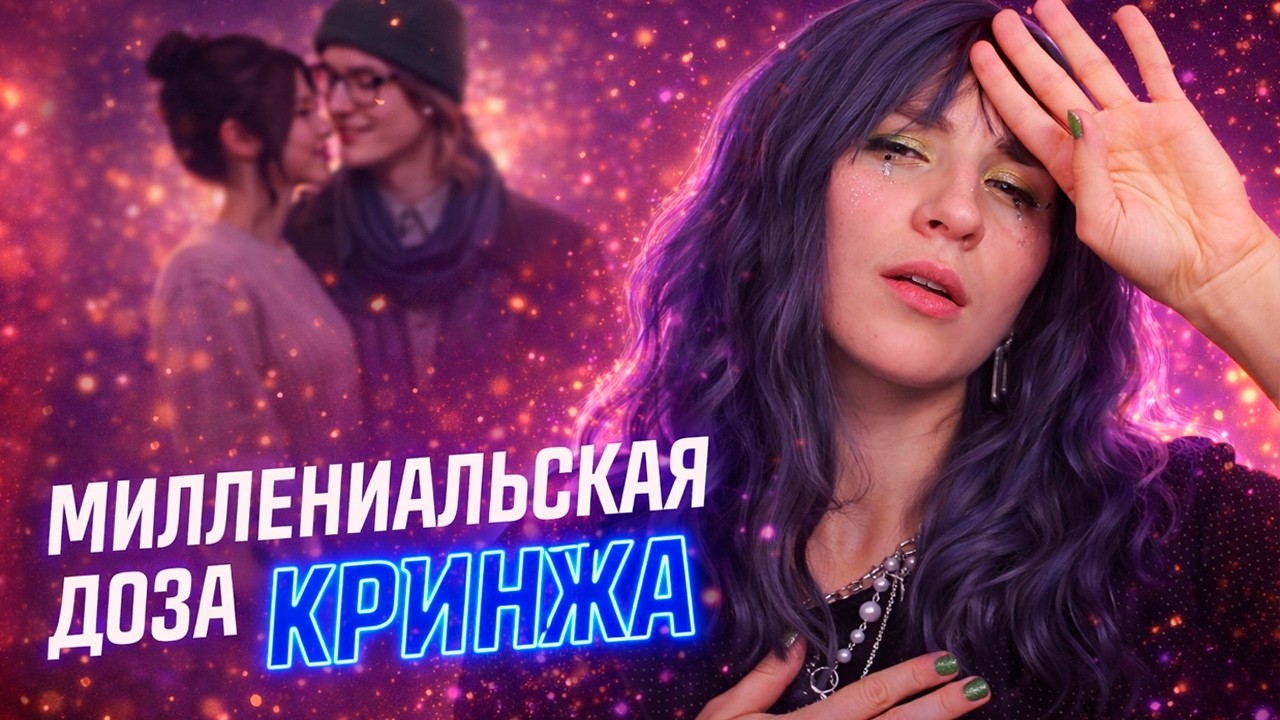 ЛУЧШАЯ КОМЕДИЯ В КР  • Te Amo: Хрустальная Мечта  • Клуб Романтики