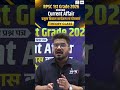 RPSC 1st Grade Current Affairs 2026 | 1st Grade Paper 1 Current Affairs Class | Kunal sir #1stgrade
