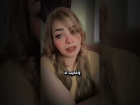 يا بابا متبقاش غريب  اكسبلور   