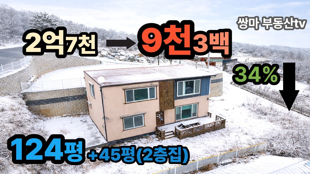 경기도 경매물건  경기도 다가구주택  경기도다가구경매매물 경기주택경매