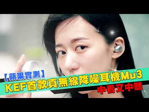3款真無線耳機盤點 Bose消噪耳塞、AirPods Pro該買嗎？ | 台灣新聞 Taiwan 蘋果新聞網
