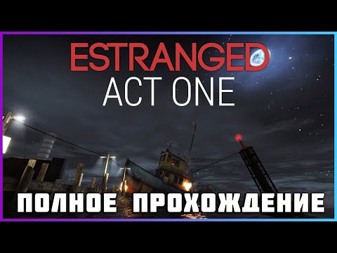 FULL GAME Estranged Act I PC 2024 полное прохождение