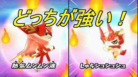 تحميل ぷにぷに しゅ ら コマ Mp4 Mp3