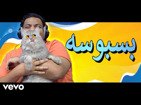 بندريتا يغني بس عاشق بسه   