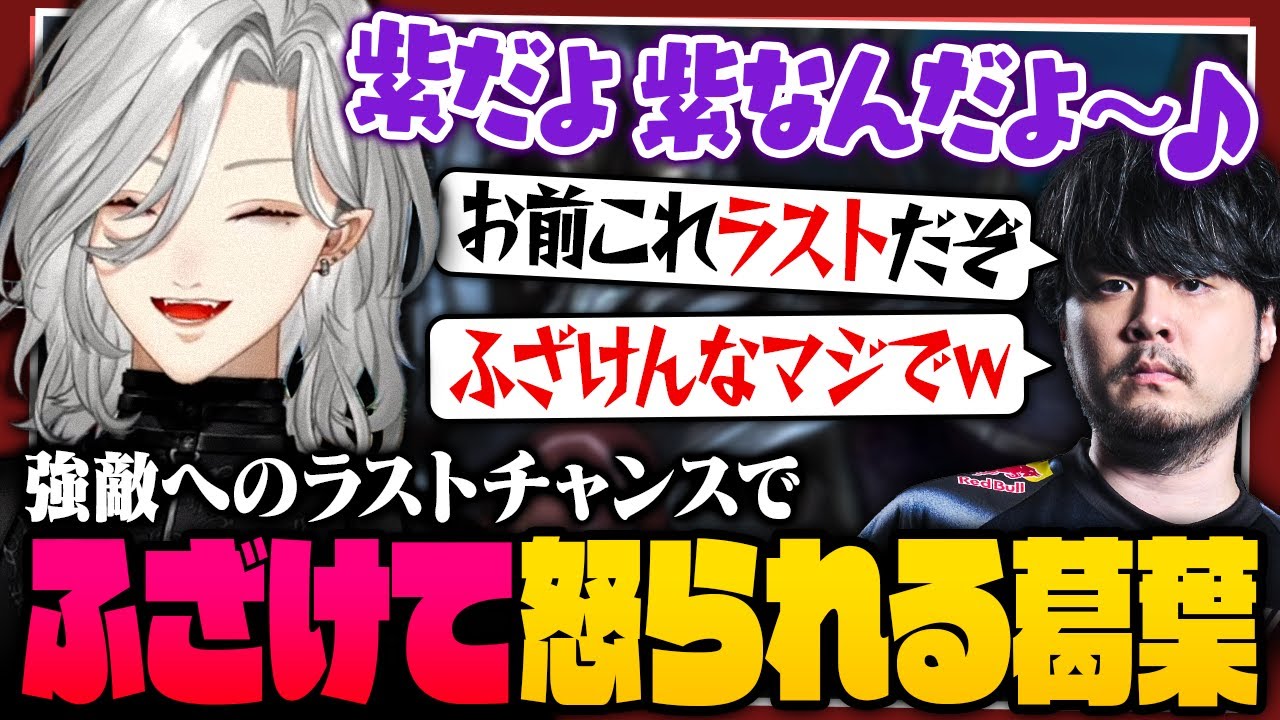 【切り抜き】祝ノーベルチーズ賞！葛葉はk4senに怒られるもかるびのひらめきがパーティーを救ったThe k4sen FF14　1日目まとめ【 #ff14 #にじさんじ 】