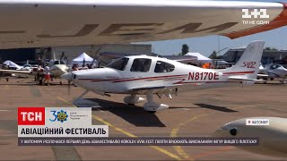 Новости Украины: в Житомире начался авиафестиваль 