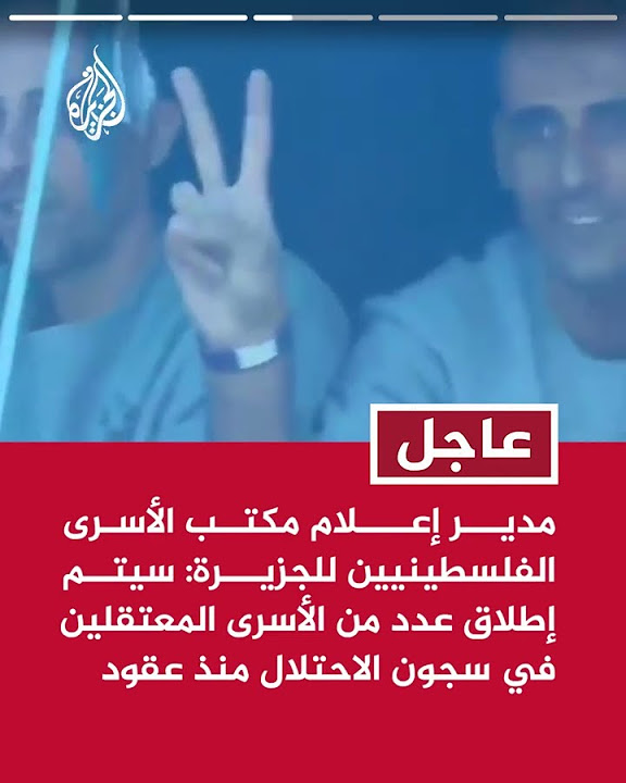       :      
 - نشر قبل 19 دقيقة