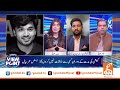 Mir Raza Case: High Profile Pressure & Shocking Court Orders | GNN Crime Reporter Key Findings