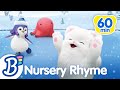 If You Re Happy And You Know It More Nursery Rhymes Badanamu Kids Dance Songs Videos