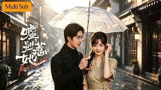 【Multi Sub】王子怡💙白一翔｜落難小姐逆襲成絕美神醫💔｜泡仔帶娃鬥後媽，聯姻公子竟是孩他爹🔥｜《噓，別惹她》全集 #短劇 #大陸短劇 #甜寵 #drama #王子怡 #chinesedrama