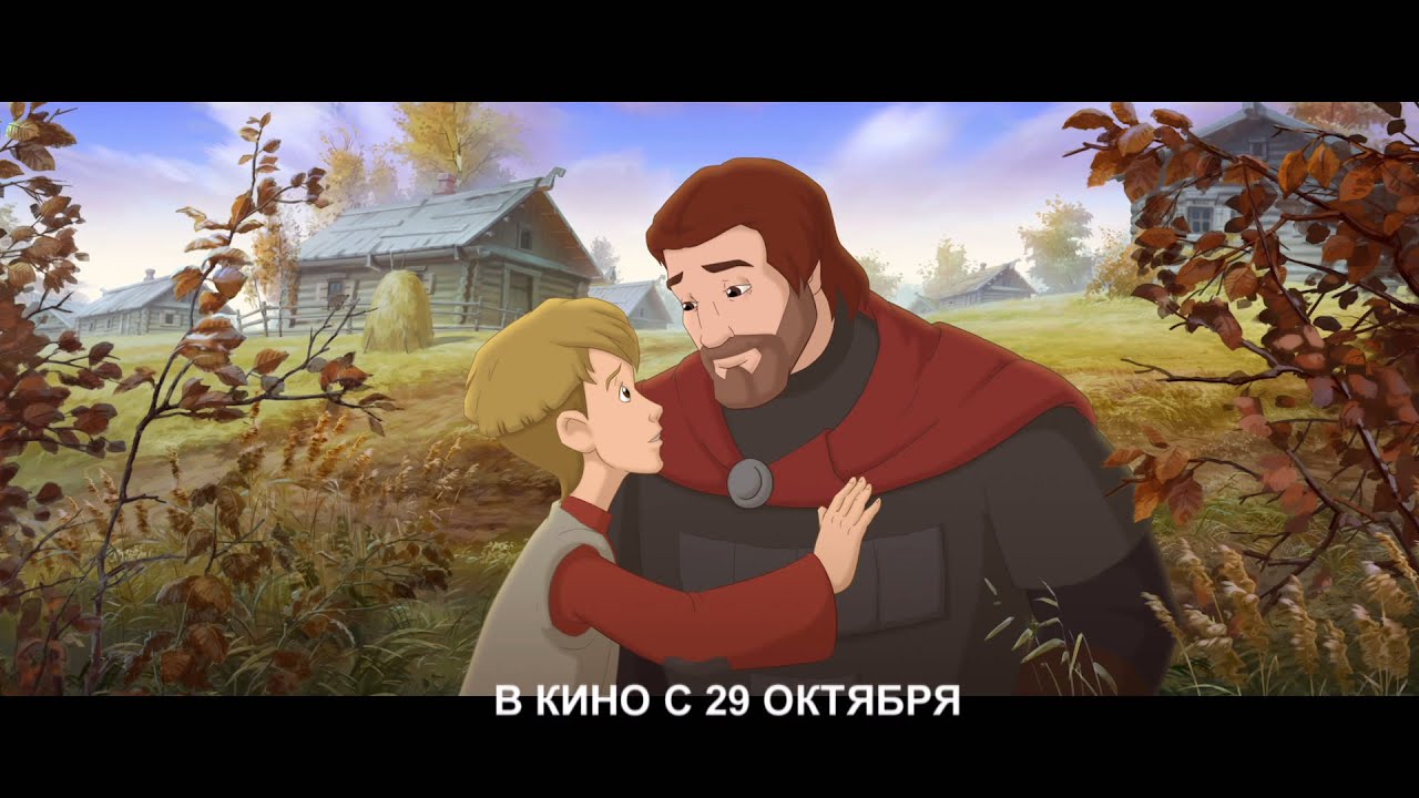 КРЕПОСТЬ ЩИТОМ И МЕЧОМ. Премьера 29 Октября 2015 - YouTube