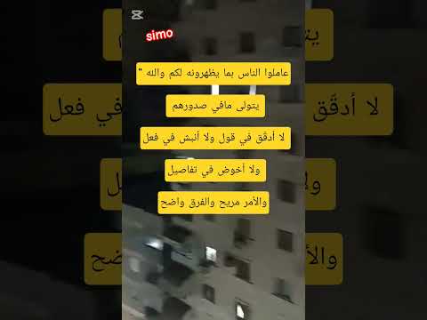 عاملوا الناس بما يظهرونه اكسبلور مثقفون لايك اقتباسات عبارة حكم كلام من ذهب