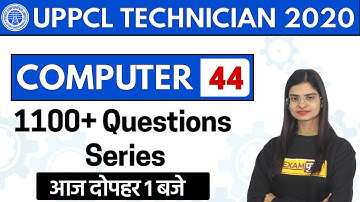 UPPCL TECHNICIAN || COMPUTER || By Preeti Ma