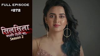 Silsila Badalte Rishton Ka - 18th June 2019 - सिलसिला बदलते रिश्तों का  - Full Episode