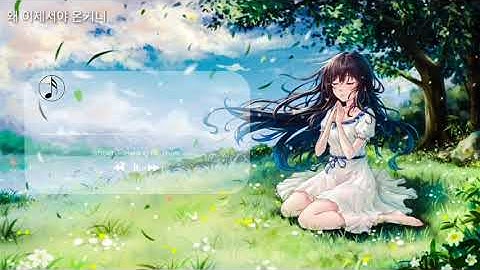 SS501 - Making a Lover [Female Version]