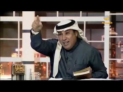 العرفج يستعرض كتاب بصمة حياة لعبدالله بن عبدالرحمن العقيل