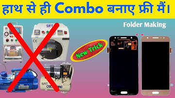 How to make a combo without Oca Machine & OCA Bubble Remove |Make Mobile Combo|By Thanks Mobile