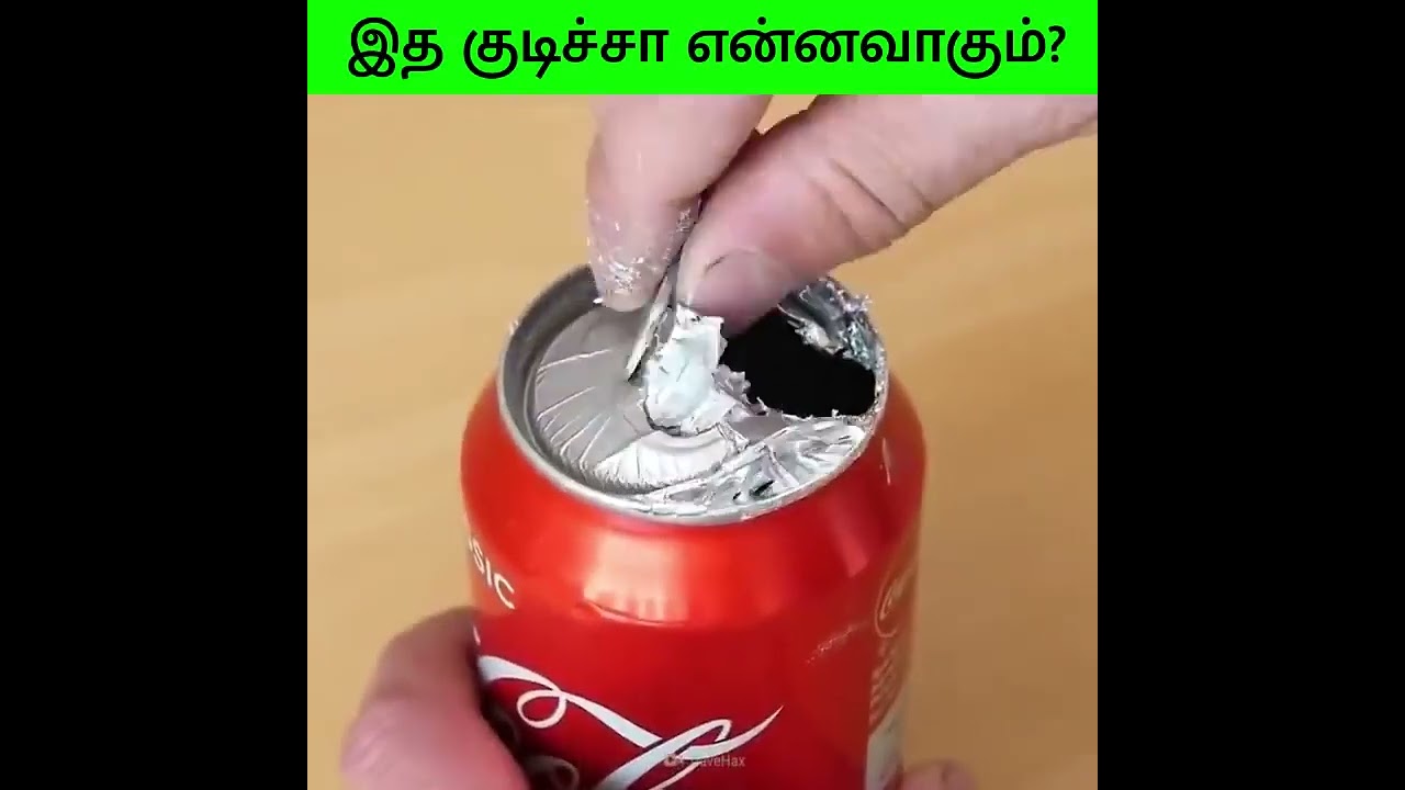 இத குடிச்சா இப்படியெல்லாம் நடக்குமா? | Swallowed Gallium 