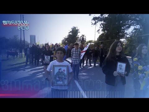 უკრაინაში დაღუპულ კიდევ ერთ მებრძოლს, თენგიზ ჭანიას, სამხედრო პატივით კრძალავენ