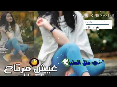 مارهم وياك تنساني ونساك وصف تصيمي لايك الفديو حبايب فدو شوفو وصف ماجاي ترحون وني ماقصرت وياكم