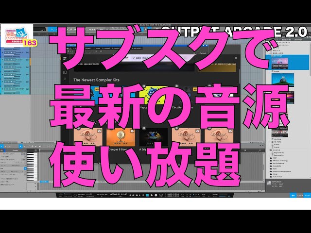 音源色々持ってます^ ^ 田辺恵二の音楽をいっぱいいじっちゃうぞVIDEOS Vol 163