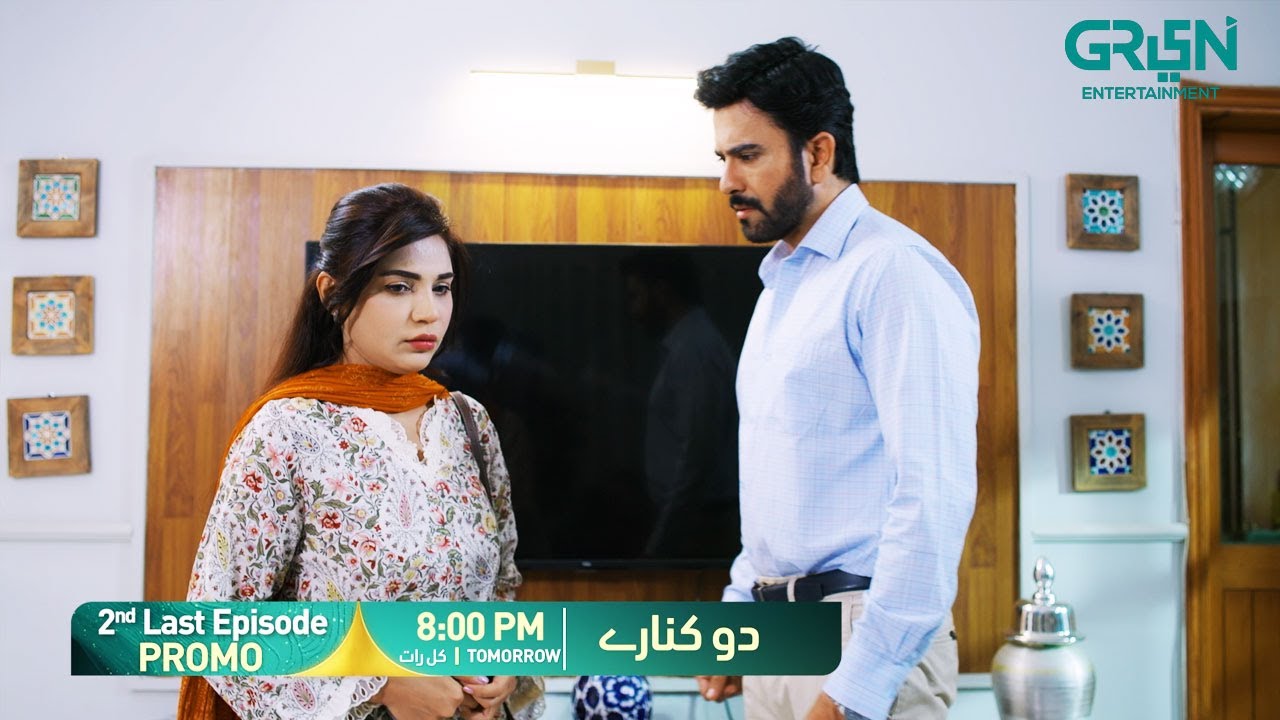 Do Kinaray 2nd Last Episode 64 Promo | Tomorrow at 8:00 PM | Momina Iqbal - Junaid Khan | Green TV