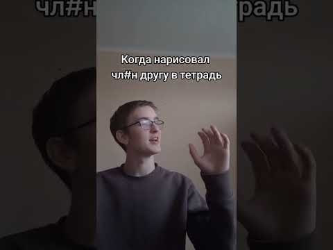 А это реально
