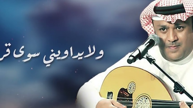 مدخل الله - علي بن محمد 2025